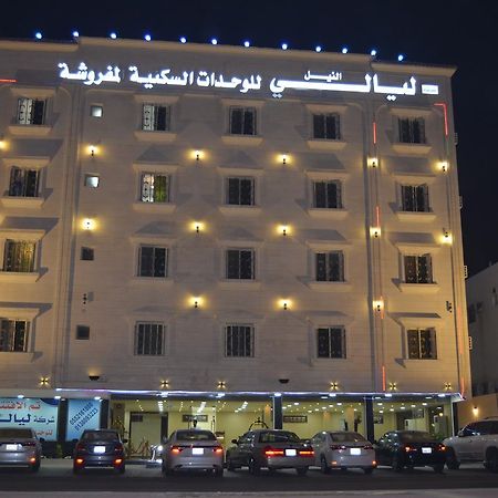 Aparthotel Layale Alnile Dammam Exterior foto