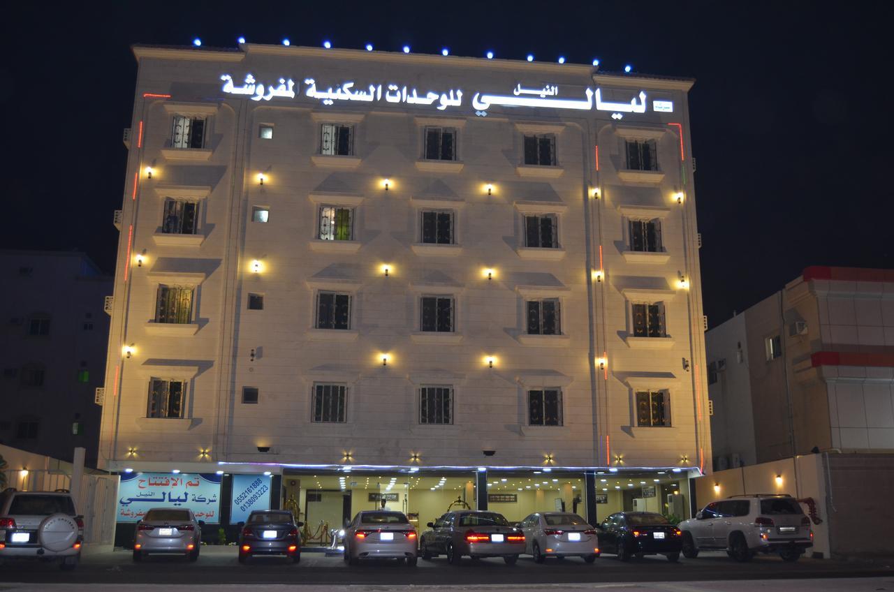 Aparthotel Layale Alnile Dammam Exterior foto